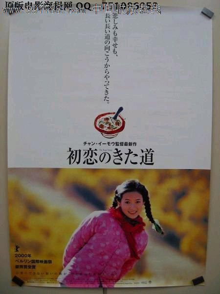 香川大学国际商务文凭证书